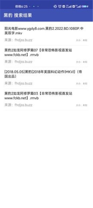 鼻涕狗 v1.1.7 安卓版图3