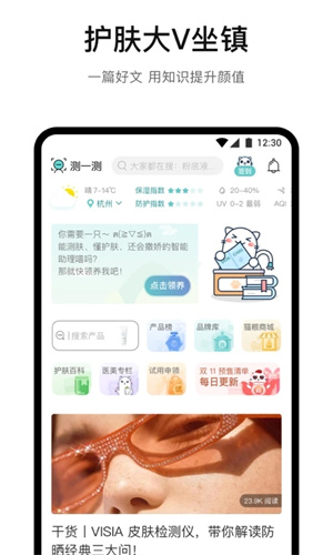你今天真好看最新版(2)
