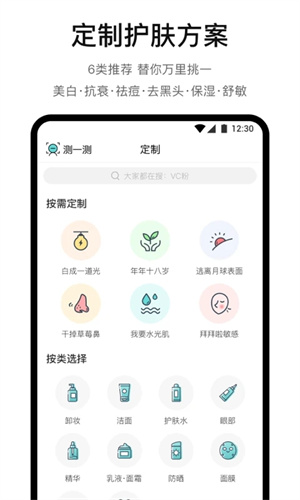 你今天真好看最新版(4)