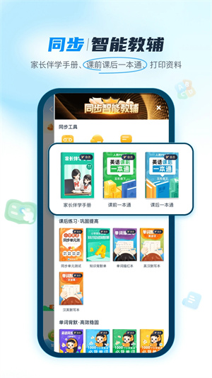 纳米盒免登录免升级 v10.5.1 安卓版(2)