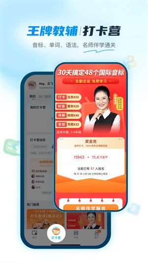 纳米盒免登录免升级 v10.5.1 安卓版(3)