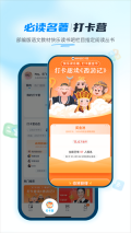 纳米盒免登录免升级 v10.5.1 安卓版(4)