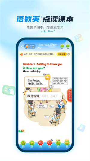 纳米盒免登录免升级 v10.5.1 安卓版(5)