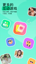 陌陌附近人聊天免费安装最新版图1