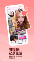 陌陌附近人聊天免费安装最新版图2