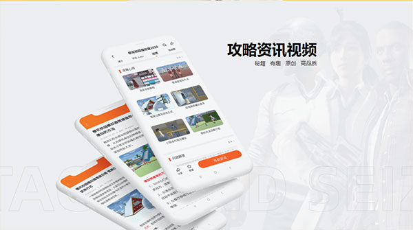 233乐园菜单无广告版图2