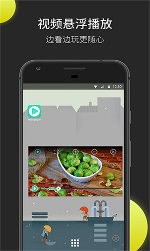 Moboplayer v3.1.154 安卓版图1