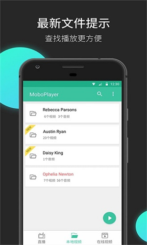 Moboplayer v3.1.154 安卓版图2