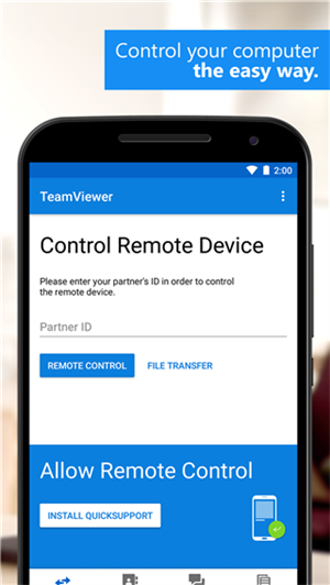 TeamViewer永久免费版图3