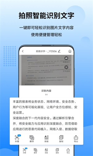 万能图片转换器 v1.6.3.0 安卓版图1