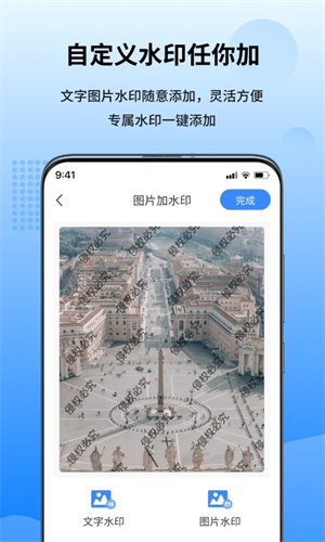万能图片转换器 v1.6.3.0 安卓版图2