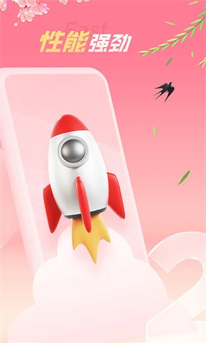 红手指云手机安装 v4.0.005 安卓版图3