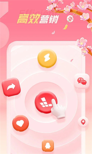 红手指云手机安装 v4.0.005 安卓版图5