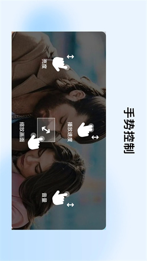 MX播放器TV电视版图2