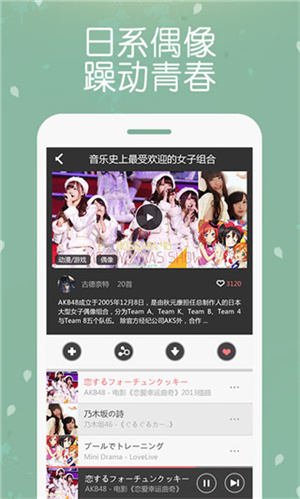 幻音音乐最新版图4