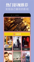 小苹果影视盒子安装 v2.1.1 安卓版图4