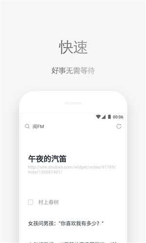via浏览器脚本安装 v5.6.1 安卓版图4