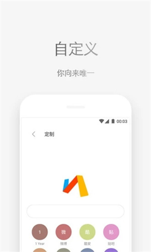 Via轻插件去广告版图1