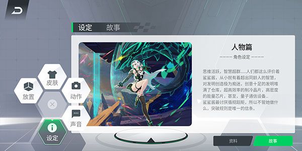 鲨鲨酱最新版(2)