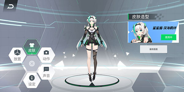 鲨鲨酱最新版(4)