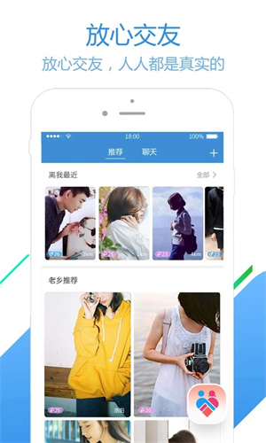 员工之家 v3.0.69 安卓版(1)