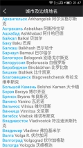 千亿词霸俄语词典 v5.1.0 安卓版图5