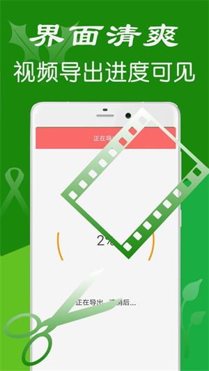 iMovie剪辑最新版图2
