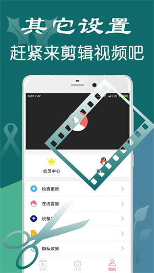 iMovie剪辑最新版图3