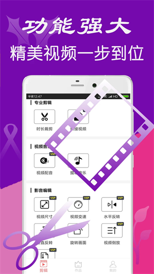 iMovie剪辑最新版图4