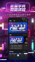 中国好声音2025最新版(5)