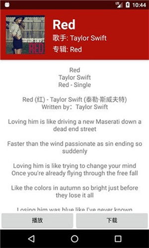 QMD音乐器最新版(4)