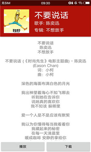 QMD音乐器最新版(5)