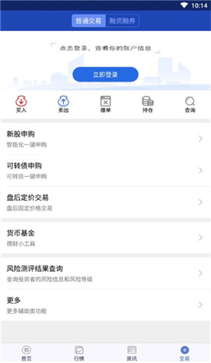 东北大智慧手机版图1