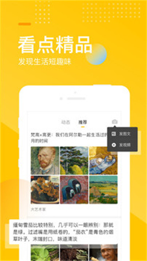 手机搜狐网最新版4