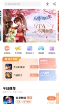 万梦折扣平台安装 v4.5.0.0 安卓版2
