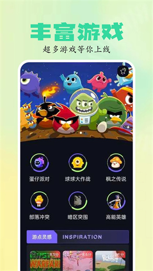 芥子空间安卓版图2
