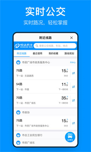 道行龙城 v4.4.6.003 安卓版图1