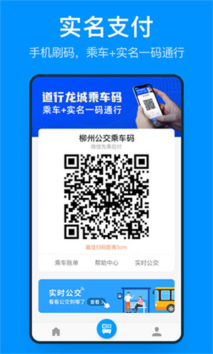 道行龙城 v4.4.6.003 安卓版图3