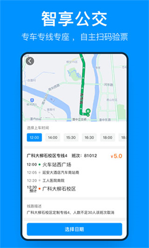 道行龙城 v4.4.6.003 安卓版图4