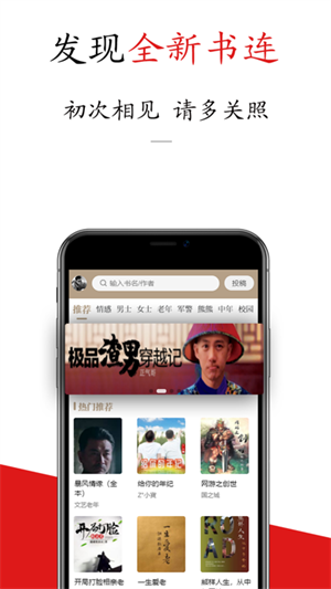 书连小说安卓安装 v1.4.6 免费版图2