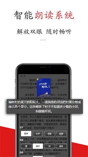 书连小说安卓安装 v1.4.6 免费版图5
