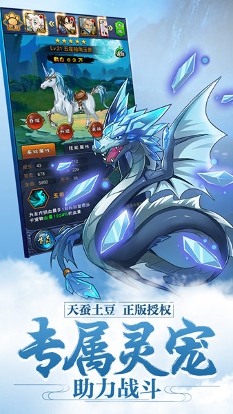 新大主宰vivo版4