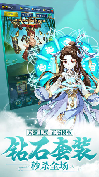 新大主宰vivo版5
