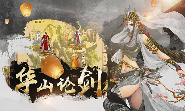 铁血武林2图1
