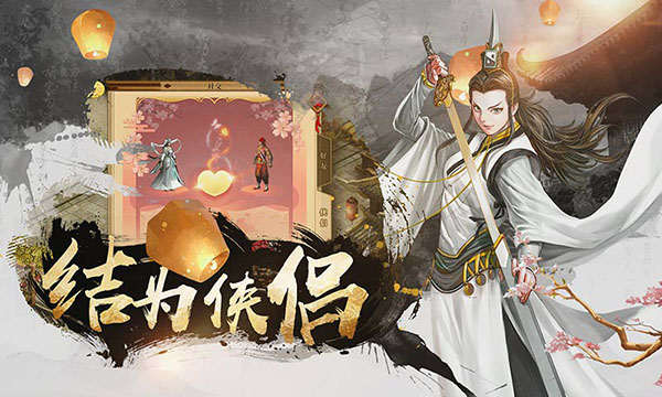 铁血武林2图3