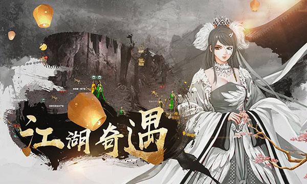铁血武林2图4