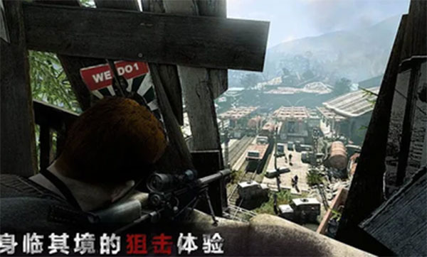 狙击精英枪王之王最新版图2