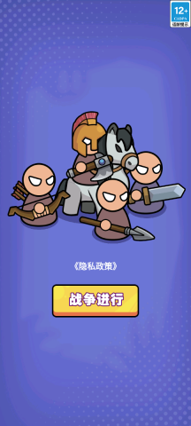跨时代战争图1
