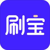 刷宝短视频