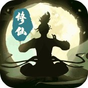 修仙外传升仙